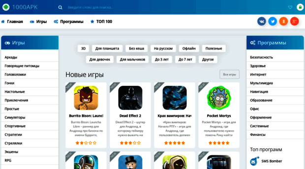 android-my.ru