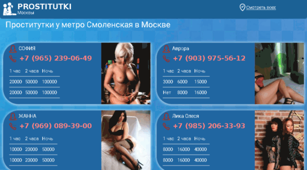 android-root.ru