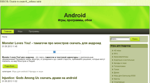 android-set.ru