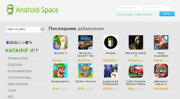 android-space.net