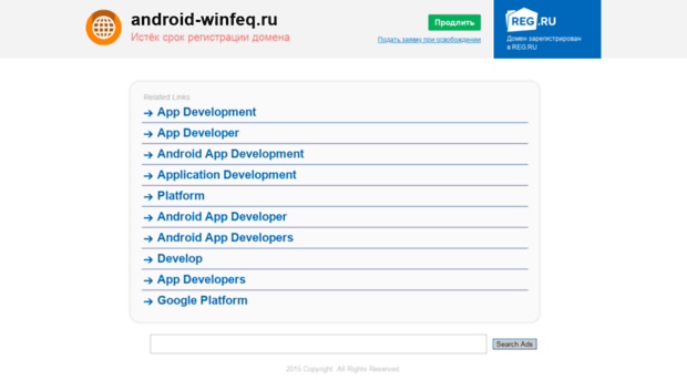android-winfeq.ru