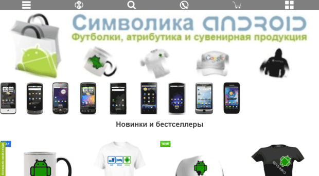 android.prostoprint.com