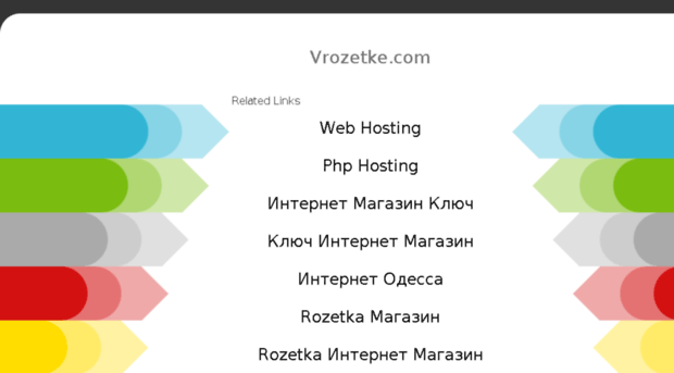 android.vrozetke.com