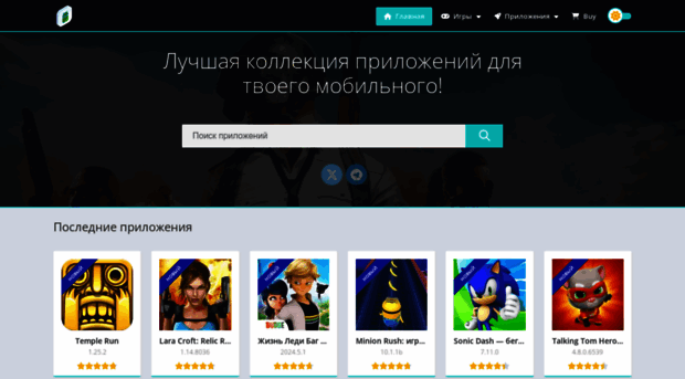 androidapp-apk.com