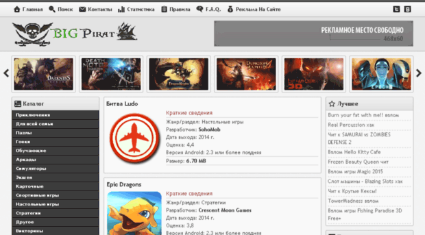 androidappz.ru