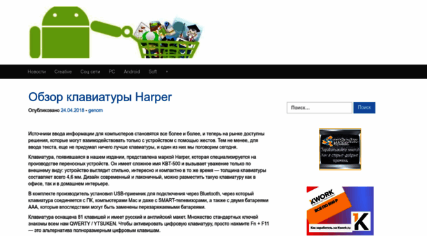 androidforall.ru