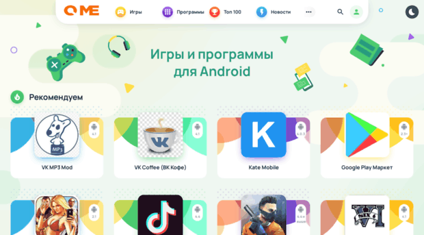 androidsland.ru