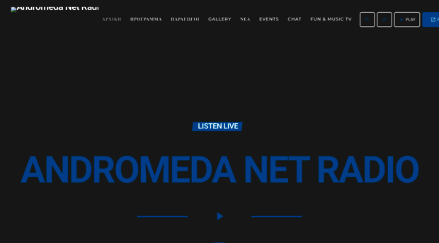 andromedanet.com