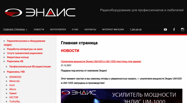 andys.ru