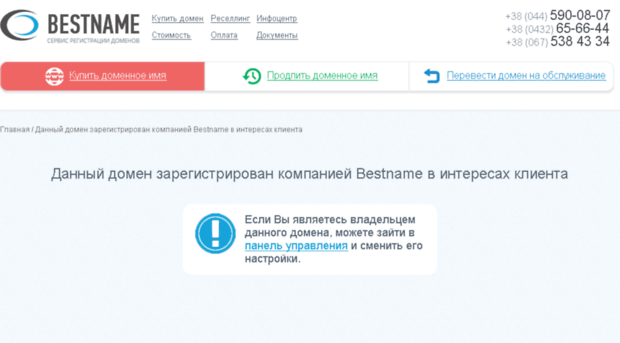 anekdot.biz.ua
