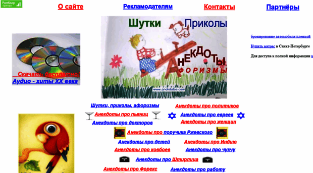 anekdotos.com