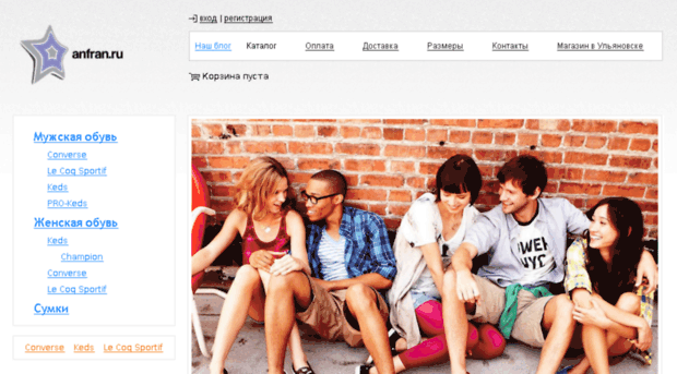anfran.ru