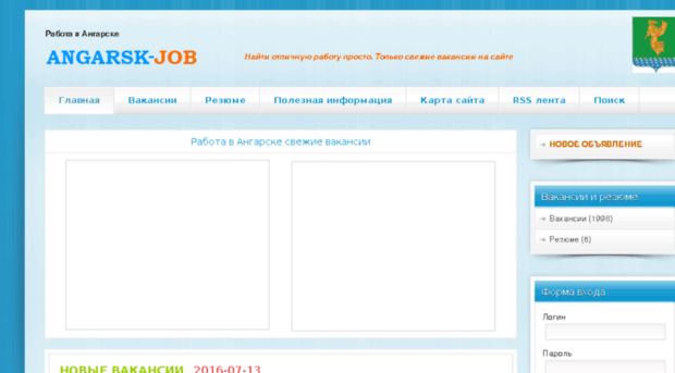 angarsk-job.ru