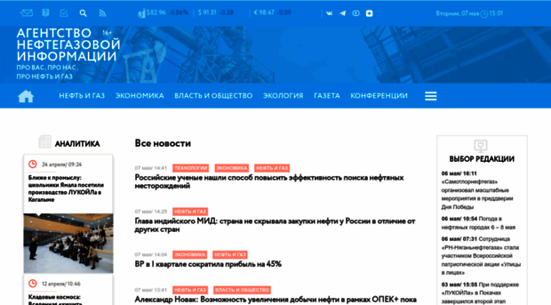 angi.ru