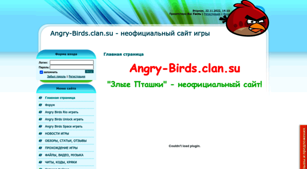 angry-birds.clan.su