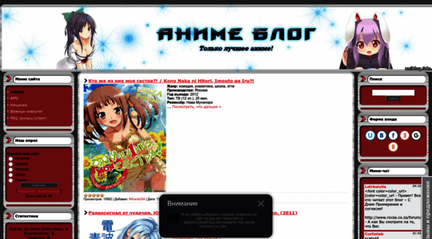 aniblog.3dn.ru