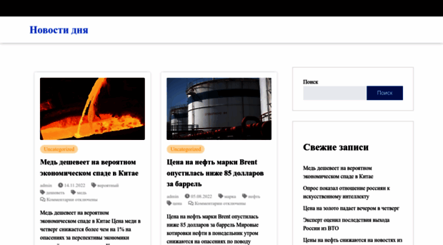 anicit.ru