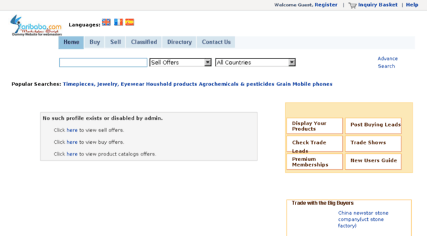 anil153681.b2bspecial.com