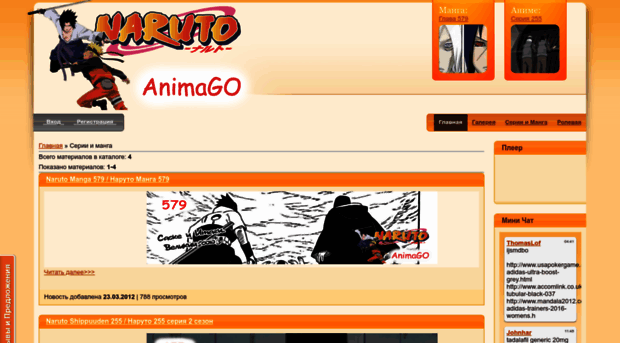 animago.at.ua