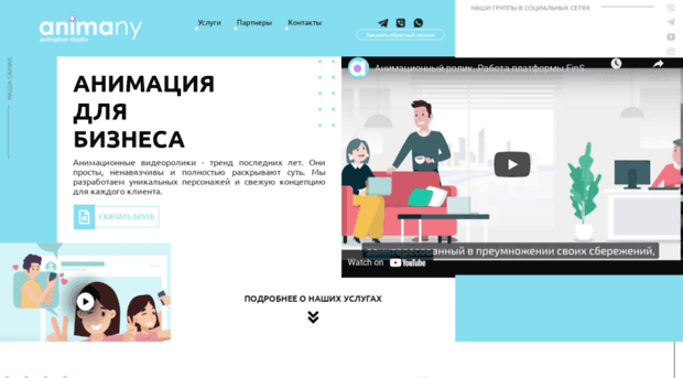 animany.ru