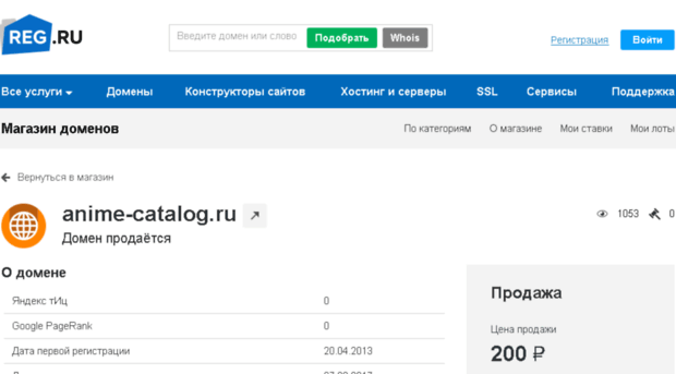anime-catalog.ru