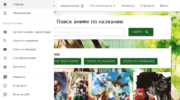 anime-fun.ru