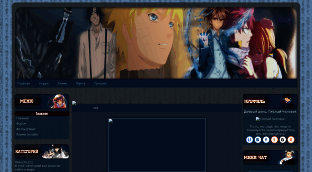 anime-lots.ucoz.ru