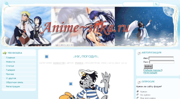 anime-shka.ru
