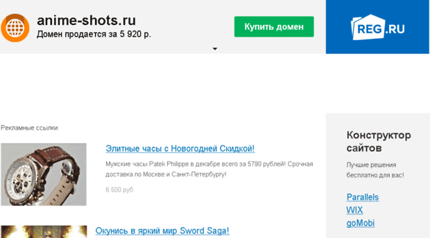 anime-shots.ru