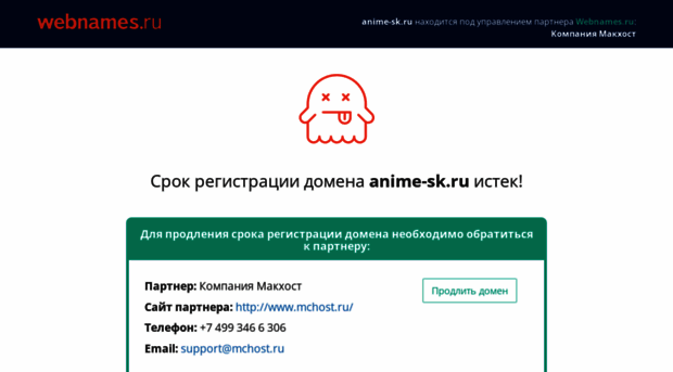 anime-sk.ru