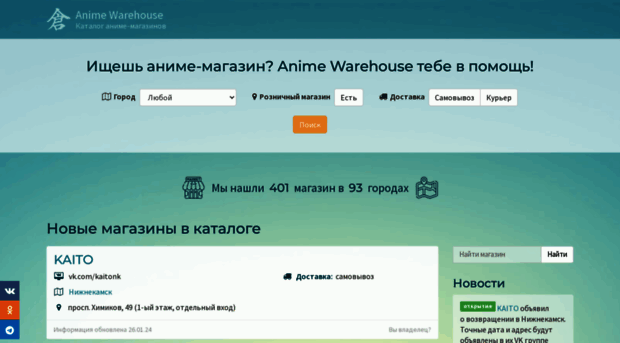 anime-wh.ru