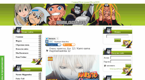anime.ctcka.org
