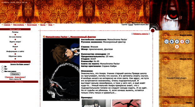 anime3gp.ucoz.ua