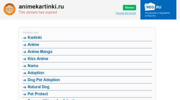 animekartinki.ru