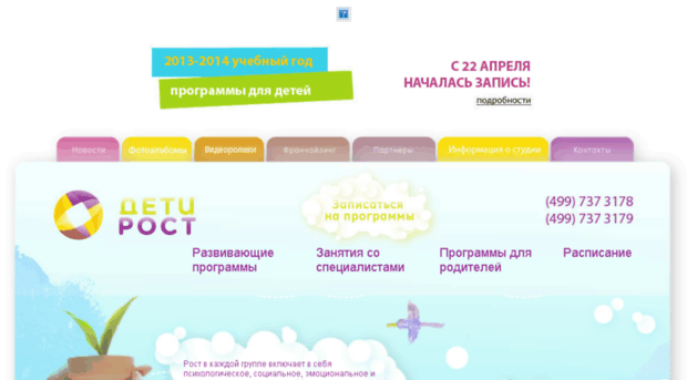 animekids.ru