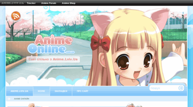 animeonline.com.ua