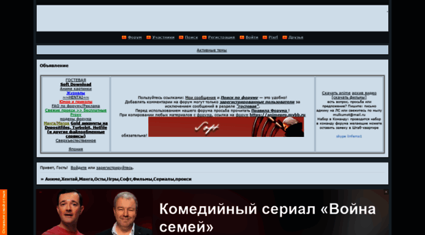 animepro.mybb.ru