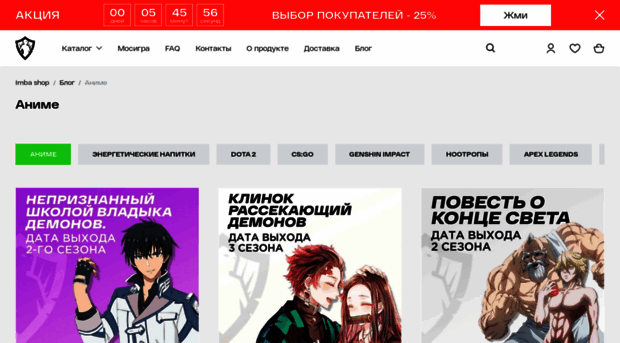 animesector.ru