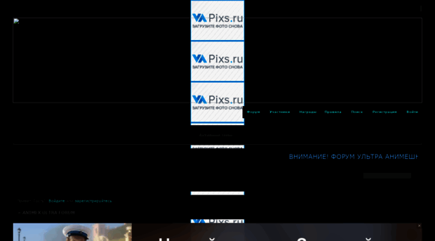animexforum.anihub.ru