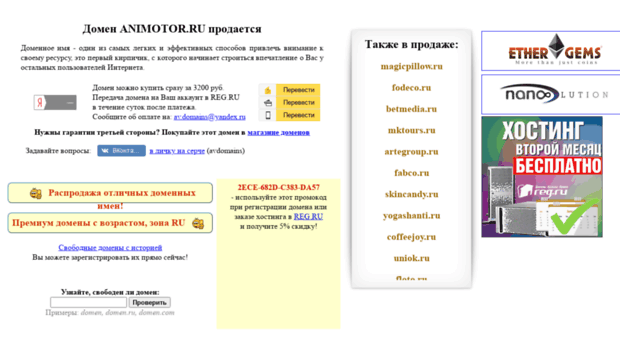 animotor.ru