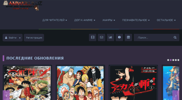 aniworld.uz