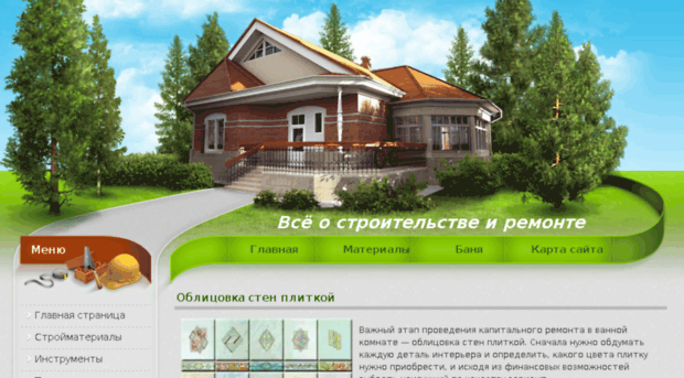 ankerz.ru
