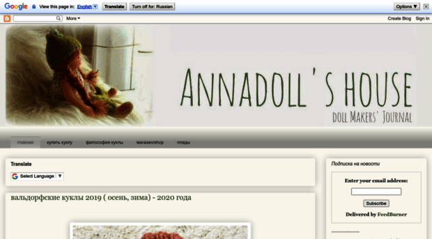 anna-dolls.blogspot.com