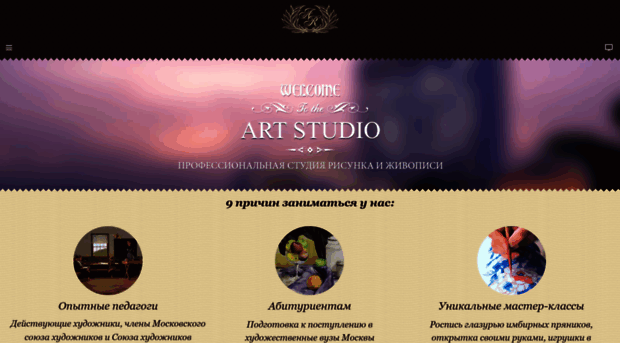 anna-ra-studio.ru