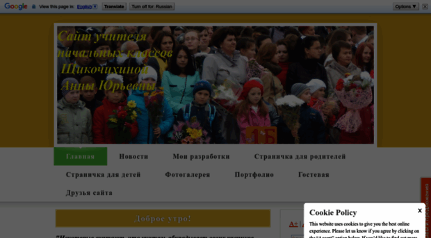 anna40.jimdo.com