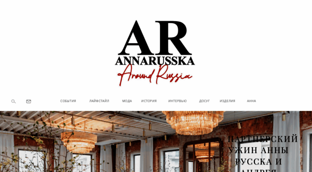 annarusska.ru
