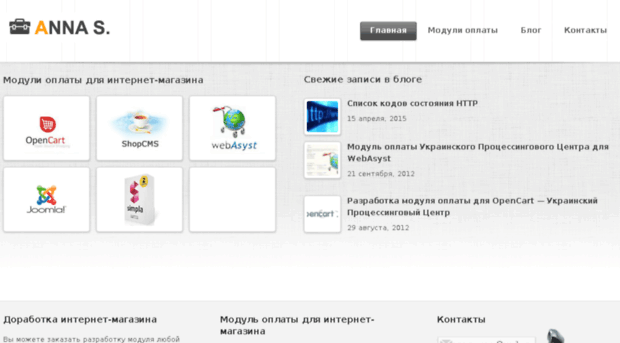 annas.com.ua