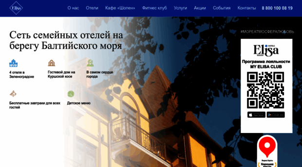 annashulz.ru