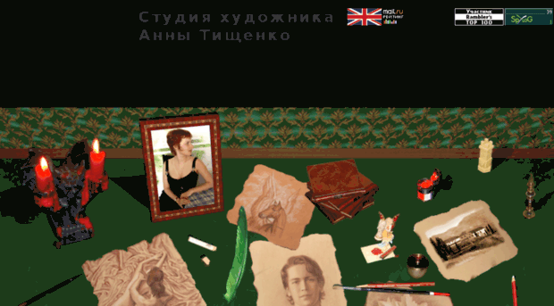 annatischenko.ru