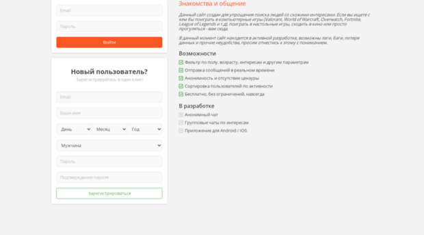 anneo.ru